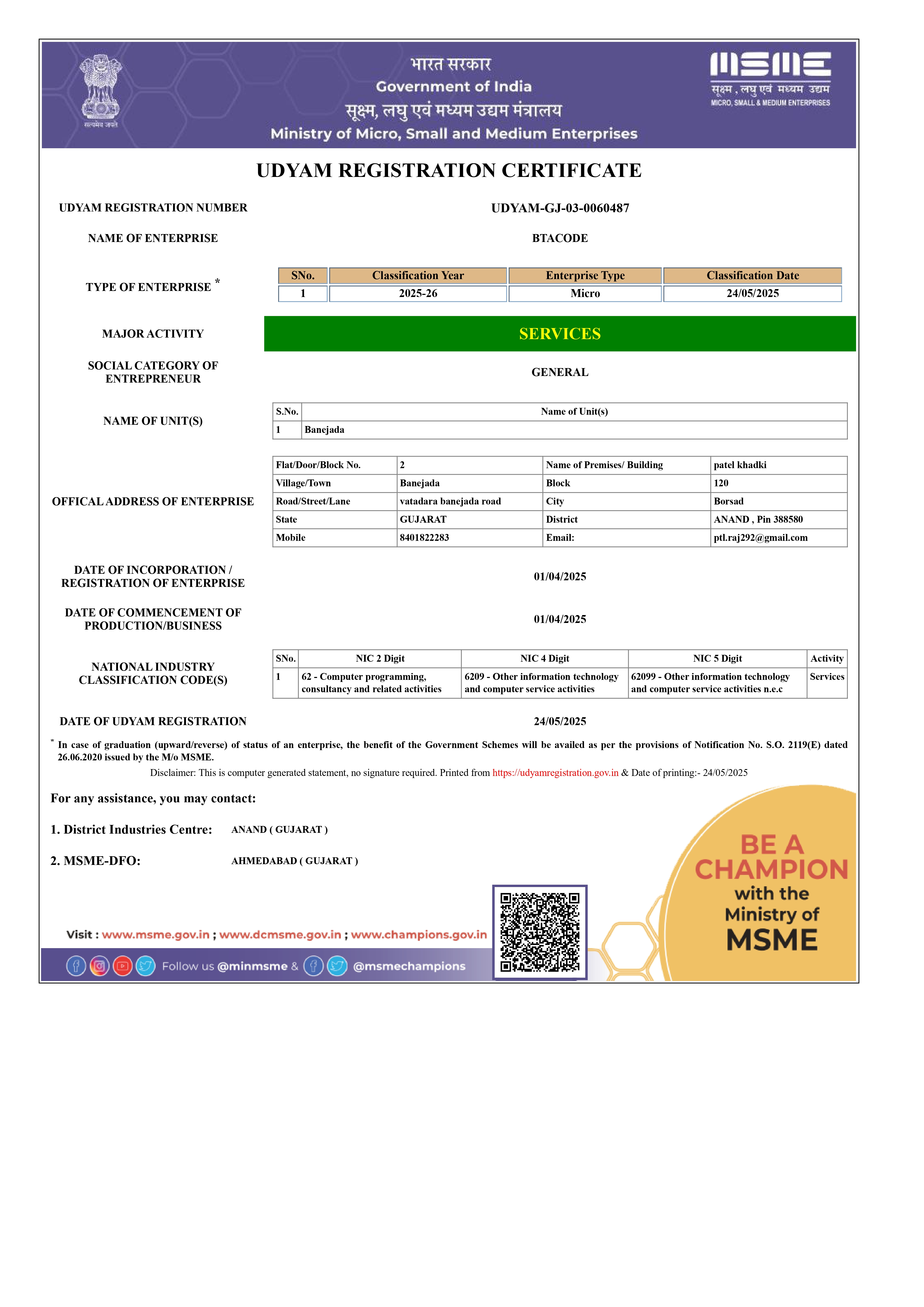 Udhyam Certification